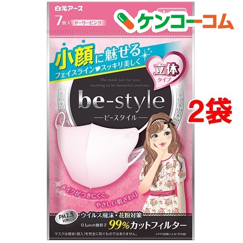 入荷速報 ビースタイル 小さめサイズ ドーリーピンク 7枚入 2コセット マスク 消毒液入荷情報まとめ 大手ecサイト対応