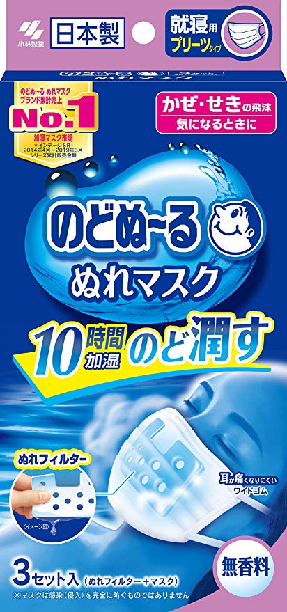 入荷速報 のどぬ るぬれマスク 就寝用 無香料 3セット マスク 消毒液入荷情報まとめ 大手ecサイト対応