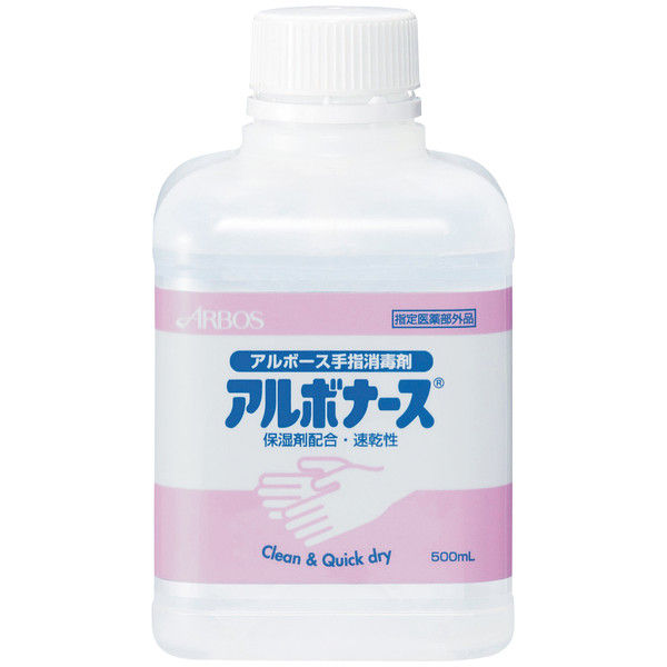 3 3入荷予定 アルボナース 500ml 付替用 1箱 本入 マスク 消毒液入荷情報まとめ 大手ecサイト対応