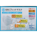 BMC フィットマスク レギュラーサイズ 60枚入