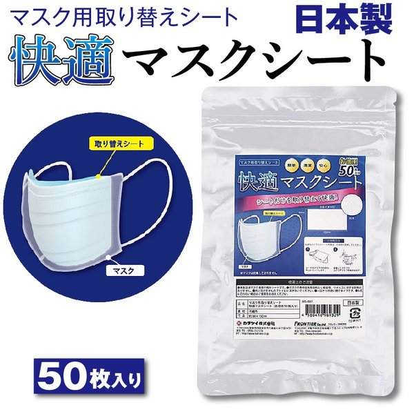 Com マスク 速報 国産 在庫