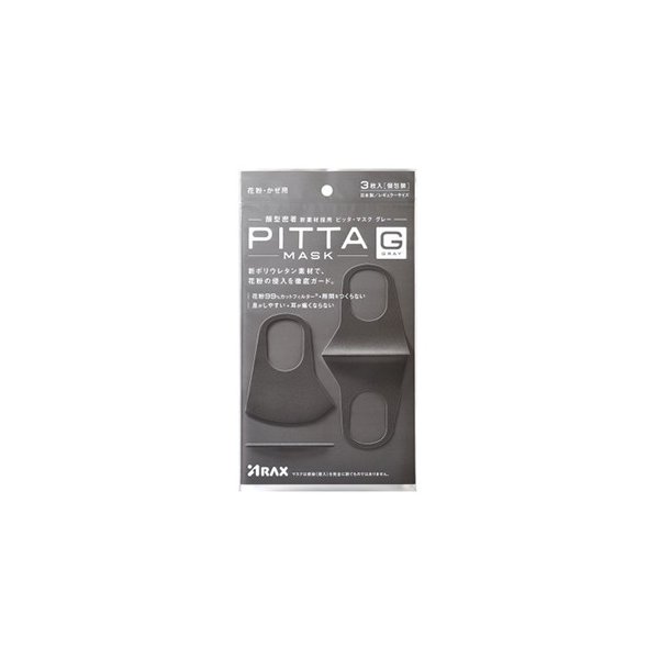 入荷速報 アラクス ｐｉｔｔａ ｍａｓｋ ｇｒａｙ ピッタ マスク グレー ３枚入り ゆうパケット送料無料 マスク 消毒液入荷情報まとめ 大手ecサイト対応