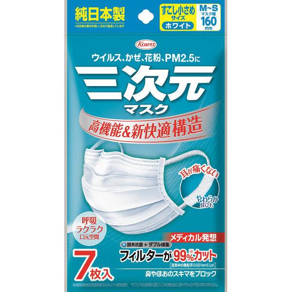 興和 三次元 マスク すこし小さめ MS サイズ ホワイト 30枚入 特別オファー 興和 三次元 マスク すこし小さめ MS サイズ ホワイト 30枚入 特別オファー