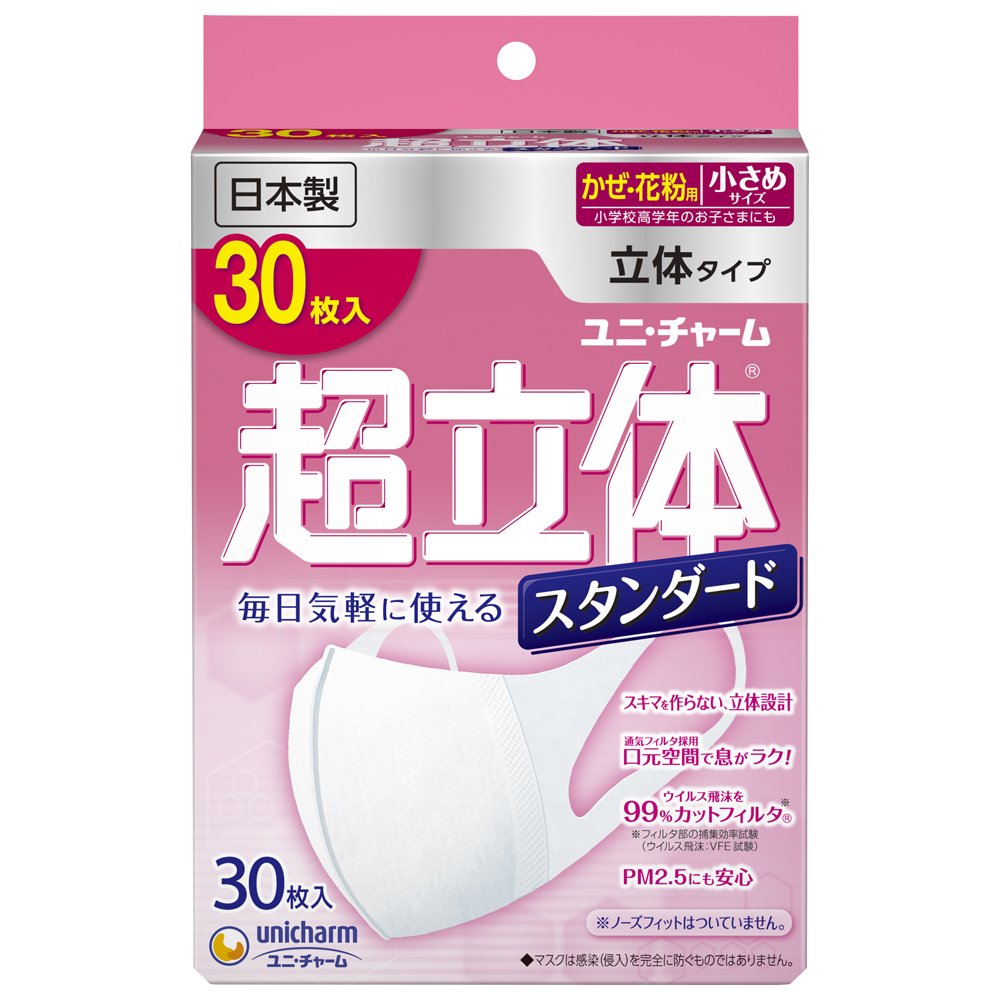 在庫 情報 あり ユニ チャーム 超 快適 マスク 入荷 在庫 あり 速報 プロジェクト ニュース