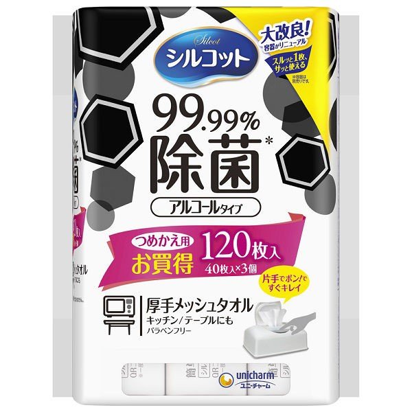 入荷速報】ウェットティッシュ アルコール除菌 キッチン用 詰替 40枚入×3個 シルコット99.99%除菌ウェットティッシュ ユニ・チャーム |  マスク・消毒液入荷情報まとめ｜大手ECサイト対応