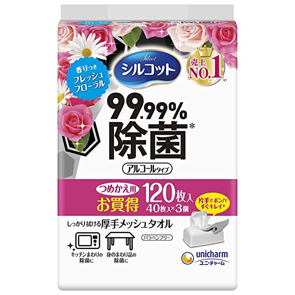 入荷速報】シルコット 99.99% 除菌ウェットティッシュ アルコールタイプ 詰替40枚×3パック(120枚)  フレッシュフローラルの香り（Amazonパントリー） | マスク・消毒液入荷情報まとめ｜大手ECサイト対応