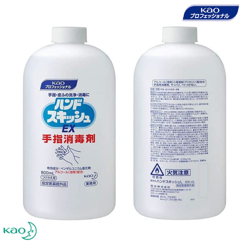 入荷速報】(在庫あり即納）【日本全国送料無料】 ハンドスキッシュEX つけかえ用 800ml 6本入り 1ケース 業務用 手指消毒剤 感染予防対策 手指の洗浄  ベンザルコニウム塩化物 速乾性 日本製 花王 ※お1人様10ケースまでとさせていただきます。（楽天市場） | マスク・消毒 ...