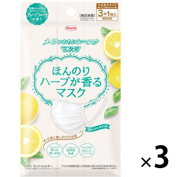 入荷速報】ほんのりハーブが香るマスク グレープフルーツの香り 1セット（3+1枚入×3袋） 興和（LOHACO公式） | マスク ・消毒液入荷情報まとめ｜大手ECサイト対応