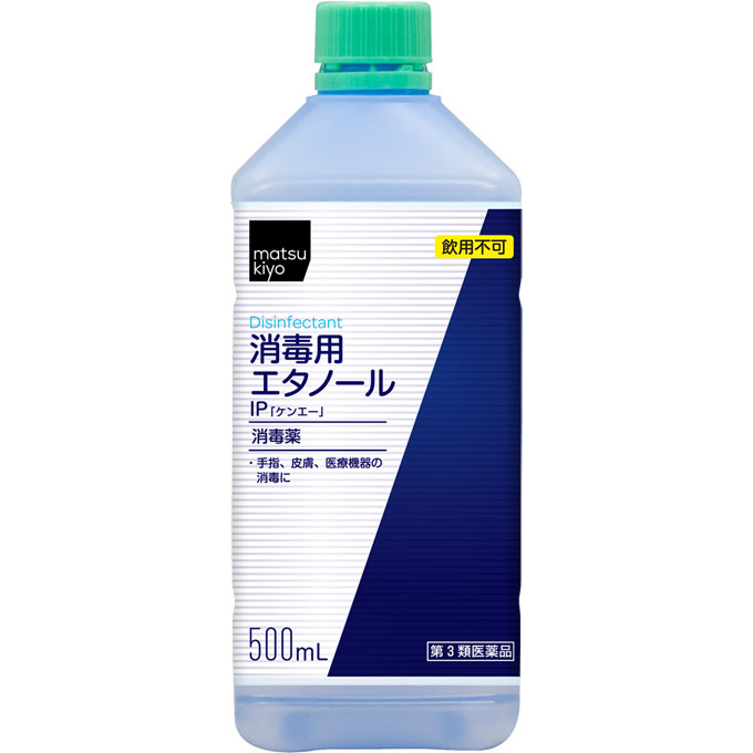 入荷速報】【第3類医薬品】matsukiyo 消毒用エタノールＩＰ「ケンエー」 ５００ＭＬ（楽天市場） | マスク・消毒 液入荷情報まとめ｜大手ECサイト対応