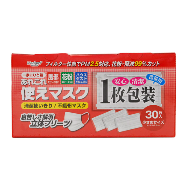 ふわ マスク リッチ チョイス グラン やわ