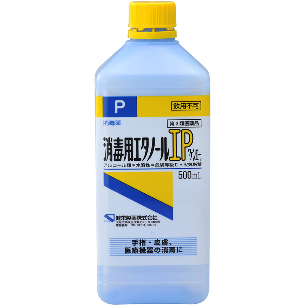 【入荷速報】消毒用エタノールIP「ケンエー」 500ml 【smtbTD】【RCP】【第三類医薬品】【手指・皮ふの消毒・医療機器の消毒/健栄