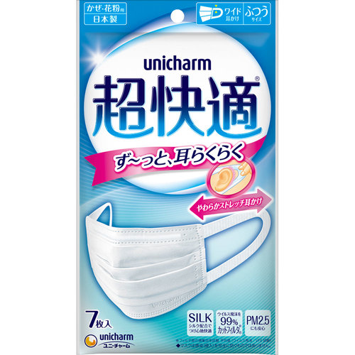 入荷速報】超快適マスクプリーツタイプ ふつう ７枚入[日本製]【3980円 