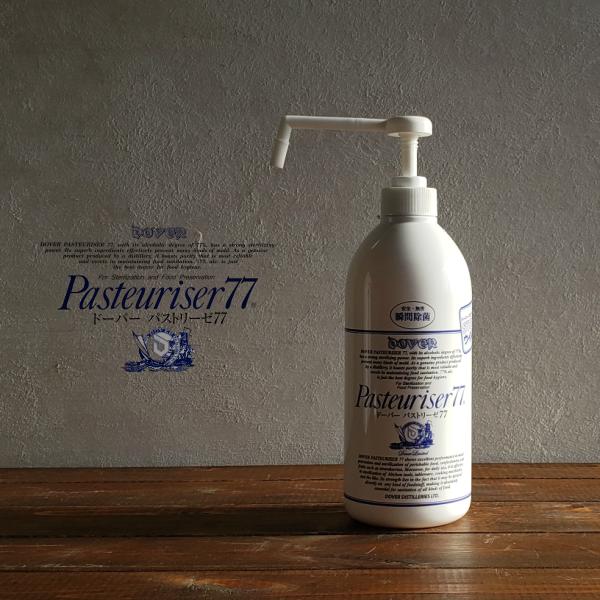 入荷速報】[アルコール製剤]DOVER パストリーゼ77 800ml 置き型ポンプタイプ（Pasteuriser77・ポンプボトル ・手指消毒・手吹き・緑茶カテキン配合・除菌剤・安全・安心・77％・SNS話題・インスタ映え・おしゃれ・大人気・本体・玄関・キッチン・ウイルス対策） ドーバー ...